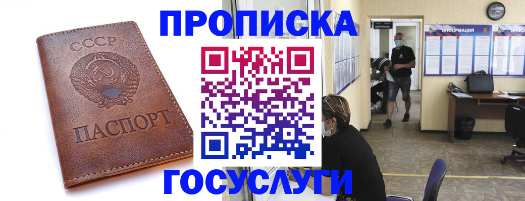 форма 3 в Серове